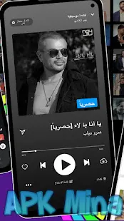 تنزيل تطبيق أنغامي بلس مهكر Anghami Plus بدون اشتراك 2024 مجانا