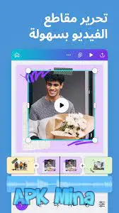 تحميل تطبيق كانفا برو Canva Pro مهكر للاندرويد 2024 بدون اشتراك مدى الحياة