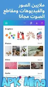 تحميل تطبيق كانفا برو Canva Pro مهكر للاندرويد 2024 بدون اشتراك مدى الحياة