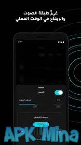 تحميل تطبيق Moises مهكر 2024 للأندرويد APK مجاناً من ميديافاير