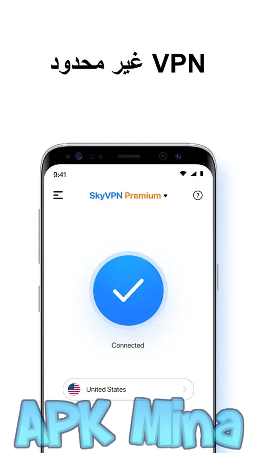 تحميل تطبيق SkyVPN مهكر 2024 للأندرويد سيرفرات مدفوعة مجانا