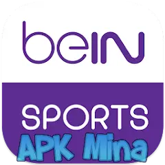 تحميل تطبيق bein live tv مهكر 2024 لمشاهدة مباريات اليورو وأولمبياد باريس بدون اعلانات مجانا