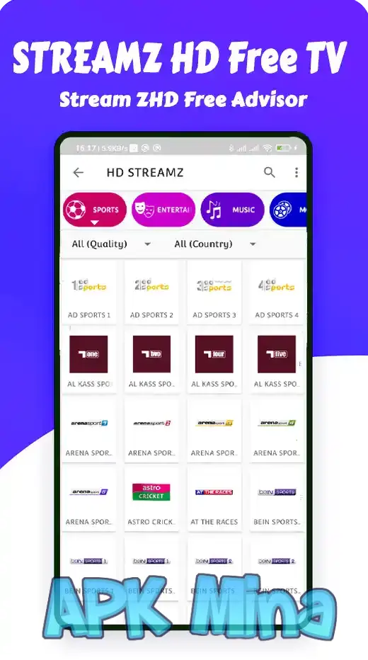 تحميل hd streamz مهكر 2024 لمشاهدة القنوات بدون اعلانات مجانا