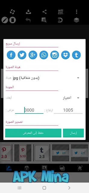 تحميل تطبيق pixellab مهكر الاسود مع 500 خط مجانا للاندرويد برابط مباشر