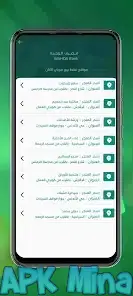 تنزيل تطبيق الوحدة موبايل wahda mobile للاندرويد وللايفون 2024