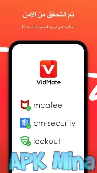 تحميل برنامج VidMate لتنزيل الموسيقى و الفيديوهات من جميع المنصات 2024