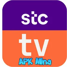 تحميل تطبيق stc tv مهكر 2024 بدون اشتراك للاندرويد وللايفون