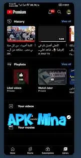 تحميل تطبيق يوتيوب بريميم youtube premium apk مهكر 2024 للاندرويد