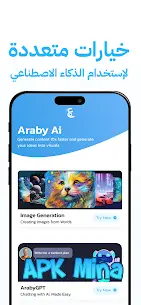 تحميل تطبيق Araby Ai مهكر للاندرويد 2024 من ميديا فاير