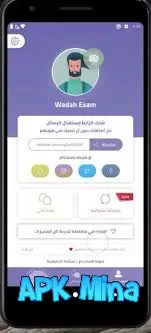 تحميل تطبيق فضفض مهكر Fadfed APK اخر اصدار للاندرويد 2024