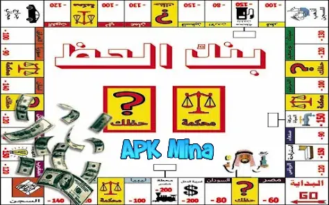 تحميل لعبة بنك الحظ للاندرويد 2024 Monopoly مهكرة بدون نت مجانا