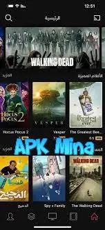 تحميل تطبيق Cee لمشاهدة الافلام والمسلسلات APK اخر اصدار 2024