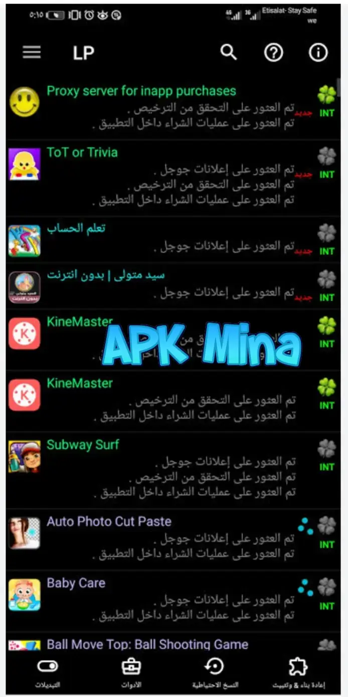 تحميل تطبيق lucky patcher v8.2.4 الأصلي للأندرويد مهكر 2024